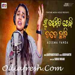 Mu Semiti Debi Tate Chhadi